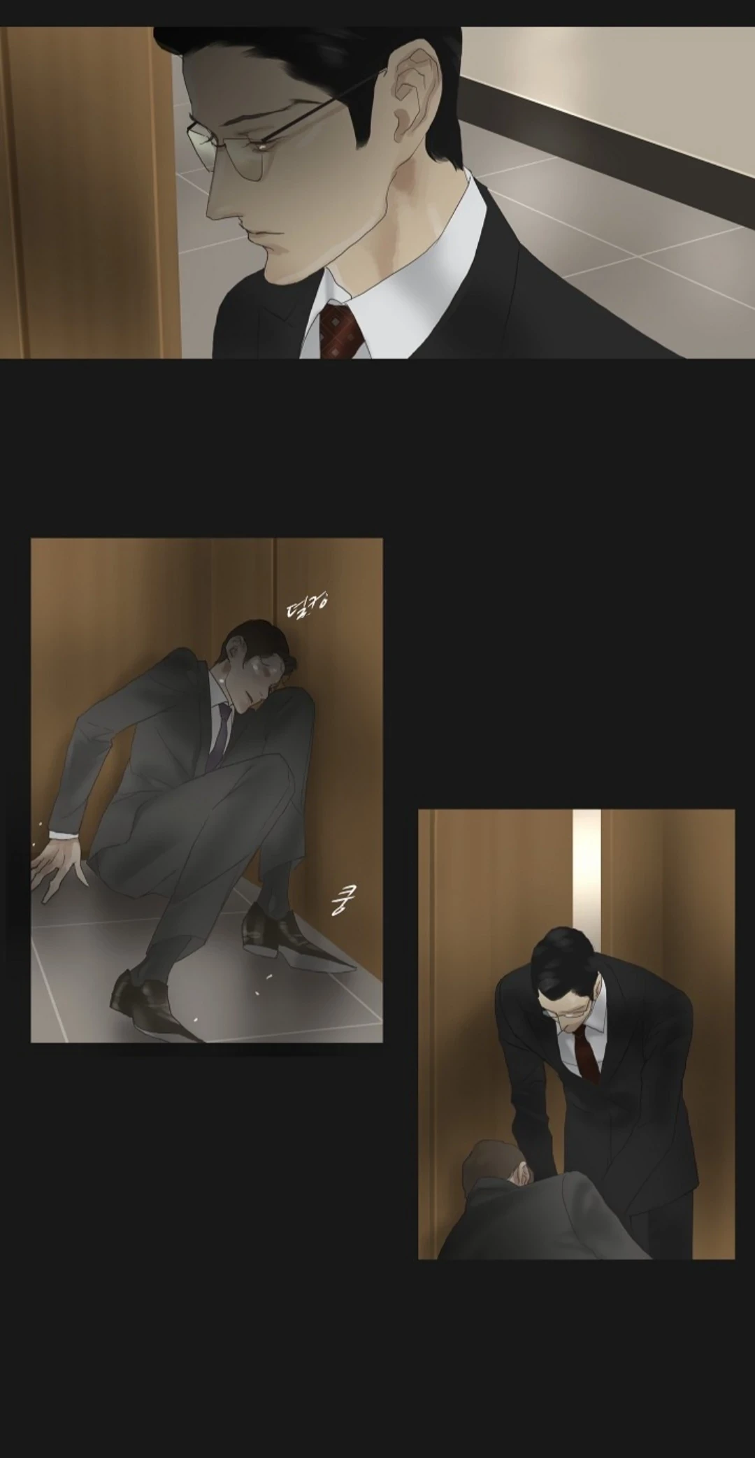 Chán Chường Chapter 53 - 32