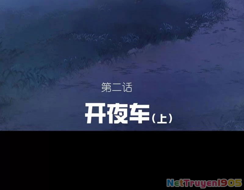 Thiên Sư Phục Linh Chapter 2 - 3