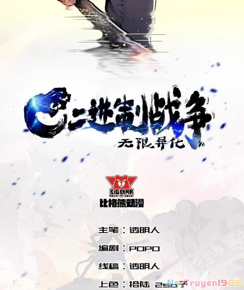 Vô Hạn Dị Hóa: Chiến Tranh Hệ Nhị Phân Chapter 6 - 2