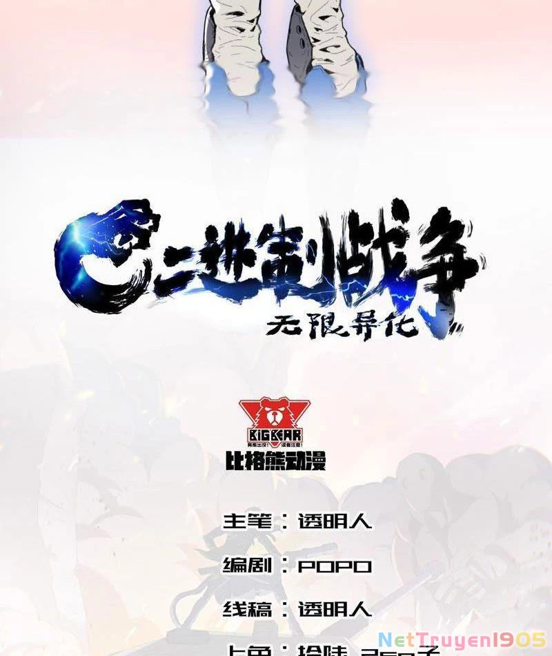 Vô Hạn Dị Hóa: Chiến Tranh Hệ Nhị Phân Chapter 9 - 2
