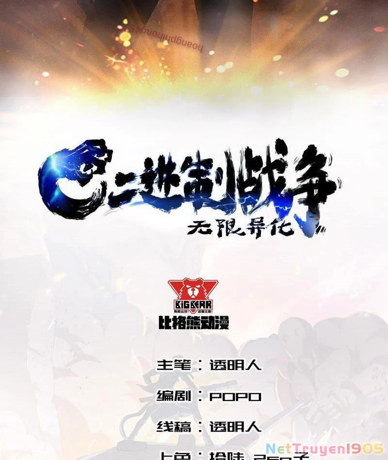 Vô Hạn Dị Hóa: Chiến Tranh Hệ Nhị Phân Chapter 17 - 2