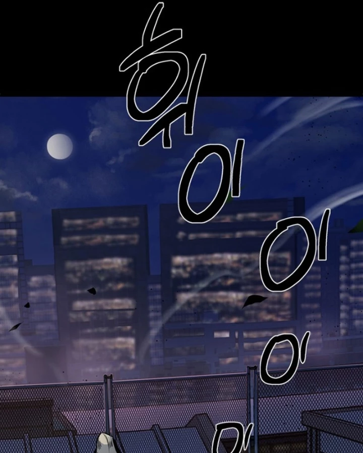 Thiếu Nữ Hoàng Đạo Chapter 0 - 31