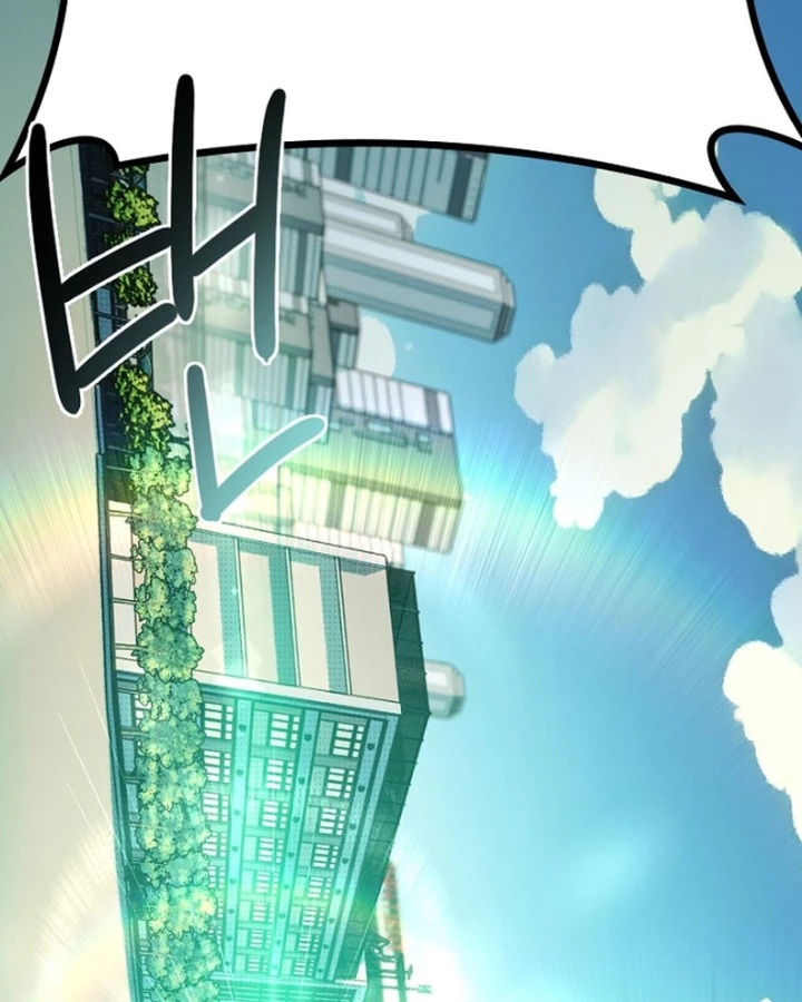 Thiếu Nữ Hoàng Đạo Chapter 1 - 199