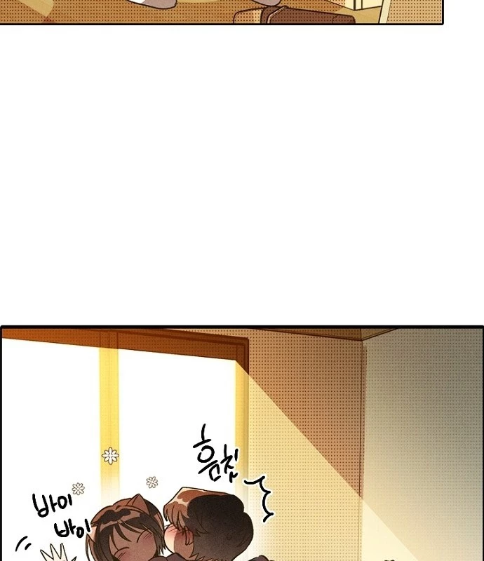 Thiếu Nữ Hoàng Đạo Chapter 2 - 44