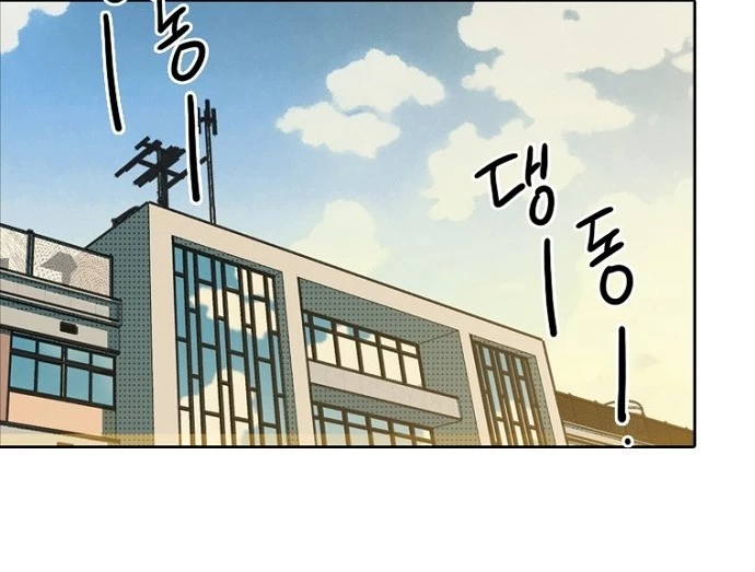Thiếu Nữ Hoàng Đạo Chapter 2 - 133