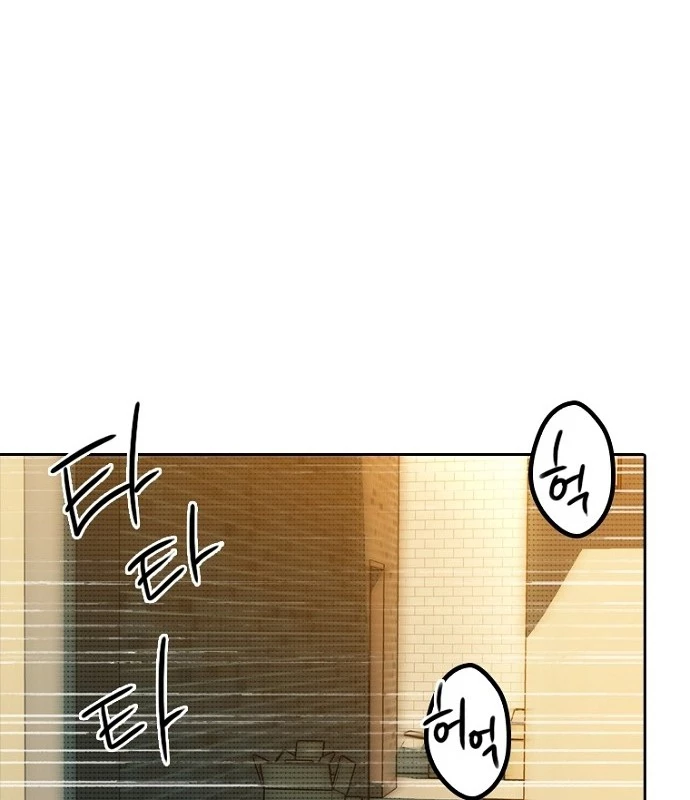 Thiếu Nữ Hoàng Đạo Chapter 2 - 143