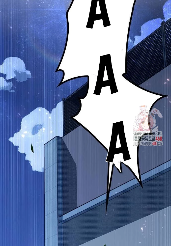 Thiếu Nữ Hoàng Đạo Chapter 3 - 2
