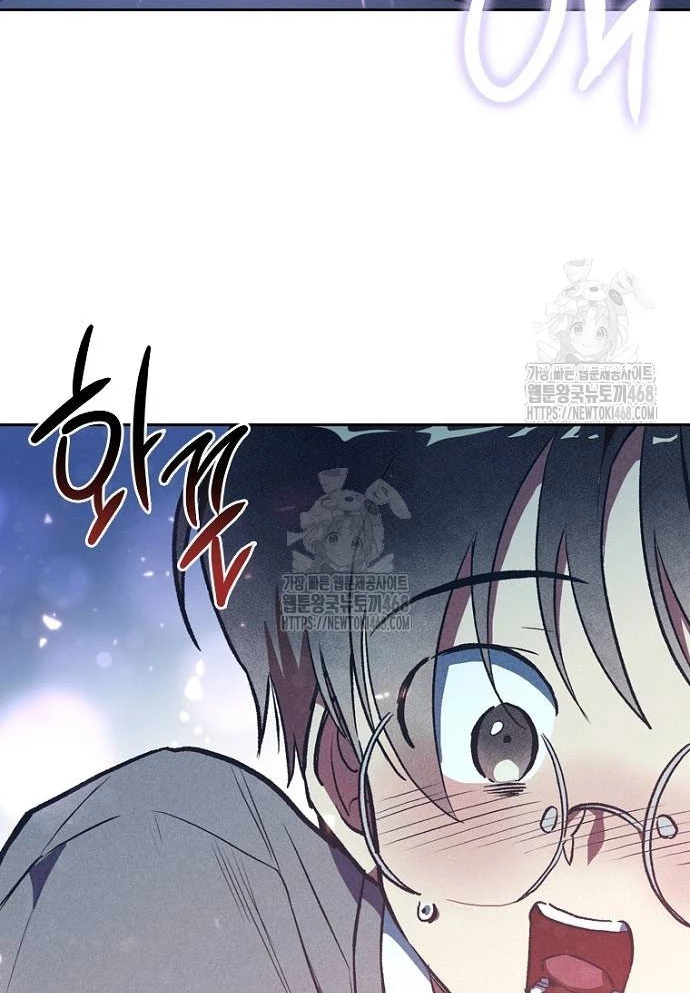 Thiếu Nữ Hoàng Đạo Chapter 3 - 7