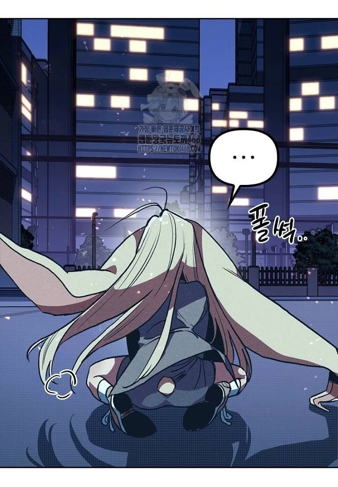 Thiếu Nữ Hoàng Đạo Chapter 3 - 20