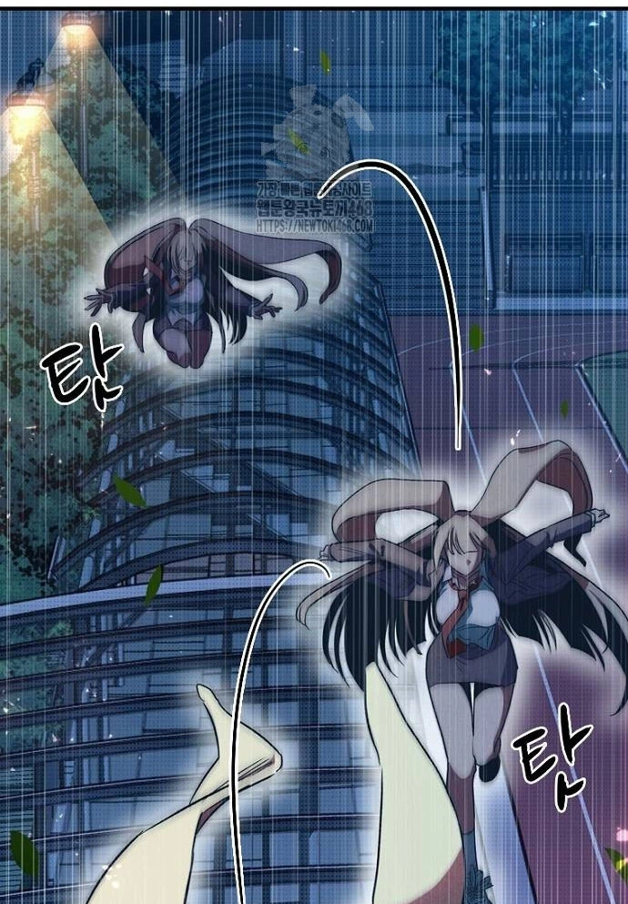 Thiếu Nữ Hoàng Đạo Chapter 3 - 70