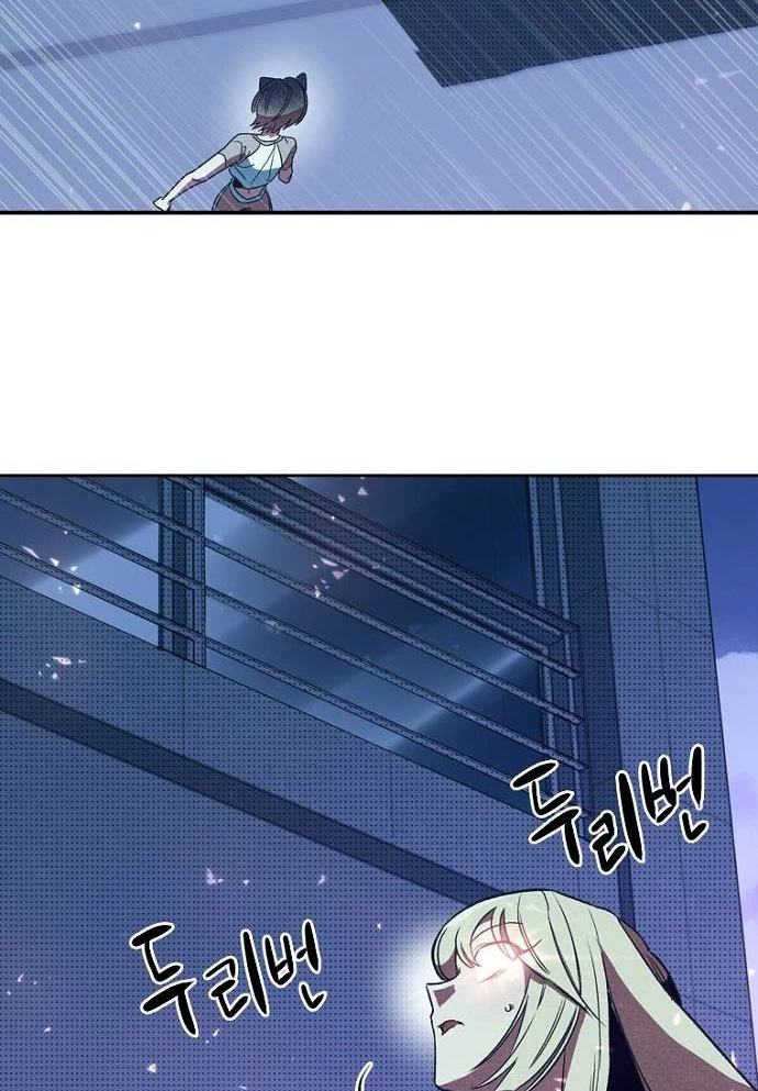 Thiếu Nữ Hoàng Đạo Chapter 3 - 85