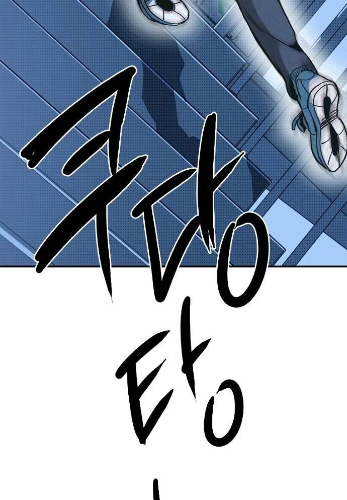 Thiếu Nữ Hoàng Đạo Chapter 3 - 101
