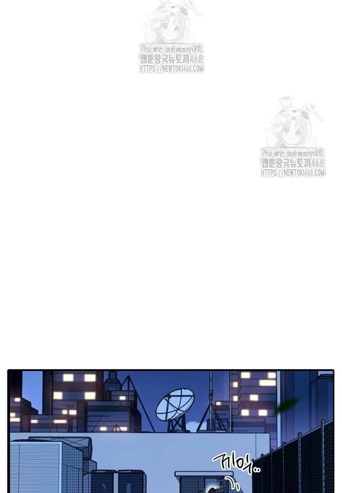 Thiếu Nữ Hoàng Đạo Chapter 3 - 112