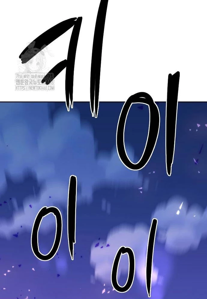 Thiếu Nữ Hoàng Đạo Chapter 3 - 133