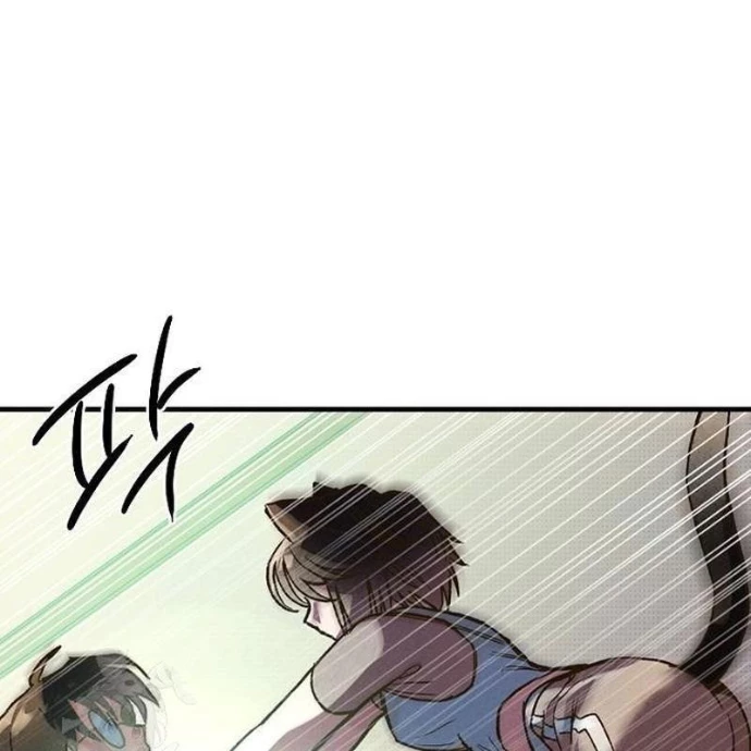 Thiếu Nữ Hoàng Đạo Chapter 4 - 66