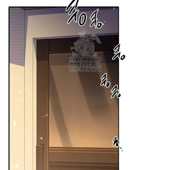 Thiếu Nữ Hoàng Đạo Chapter 4 - 146