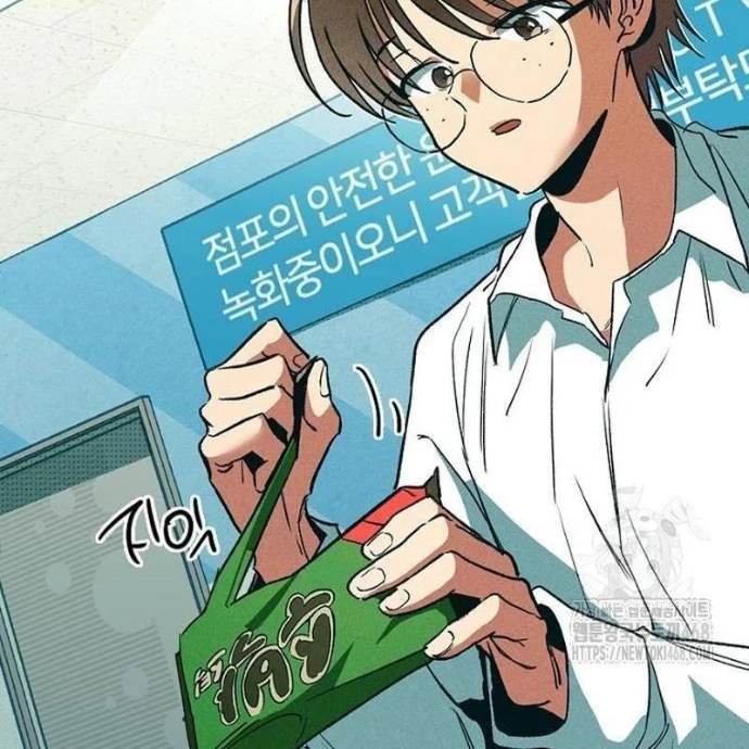 Thiếu Nữ Hoàng Đạo Chapter 4 - 280