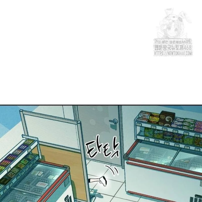 Thiếu Nữ Hoàng Đạo Chapter 4 - 305