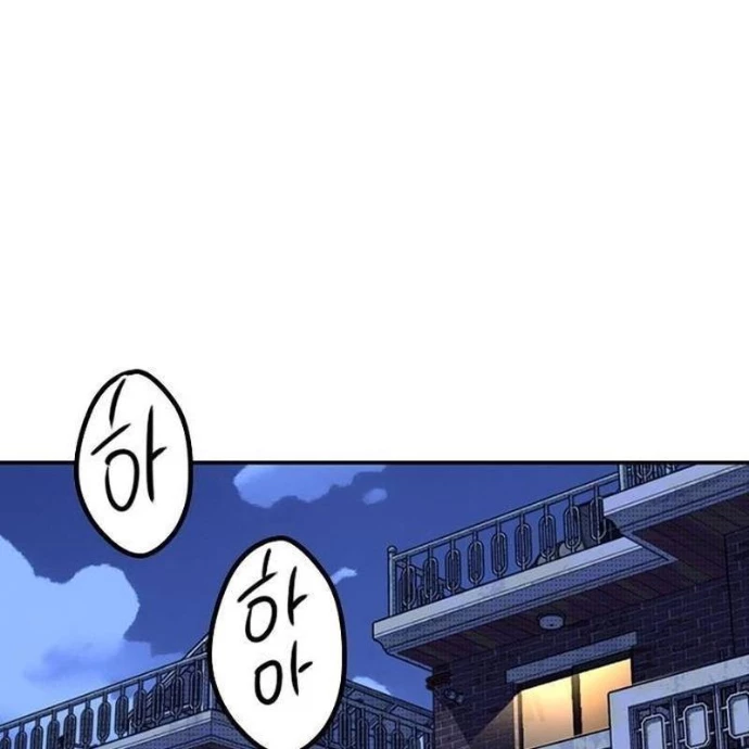 Thiếu Nữ Hoàng Đạo Chapter 4 - 324