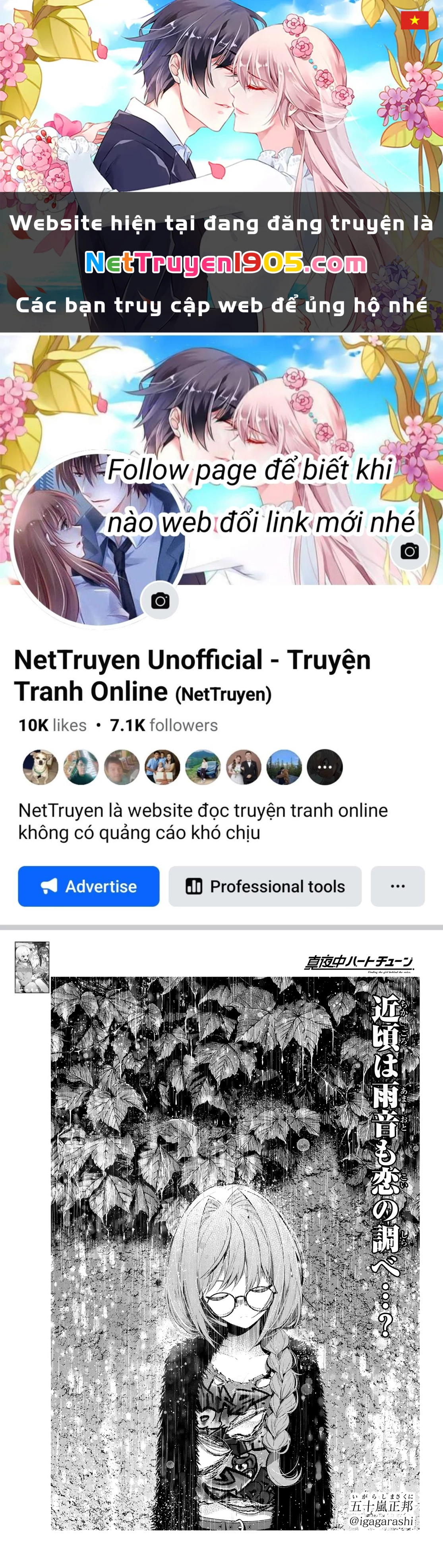 Mayonaka Heart Tune Chapter 82 - 1
