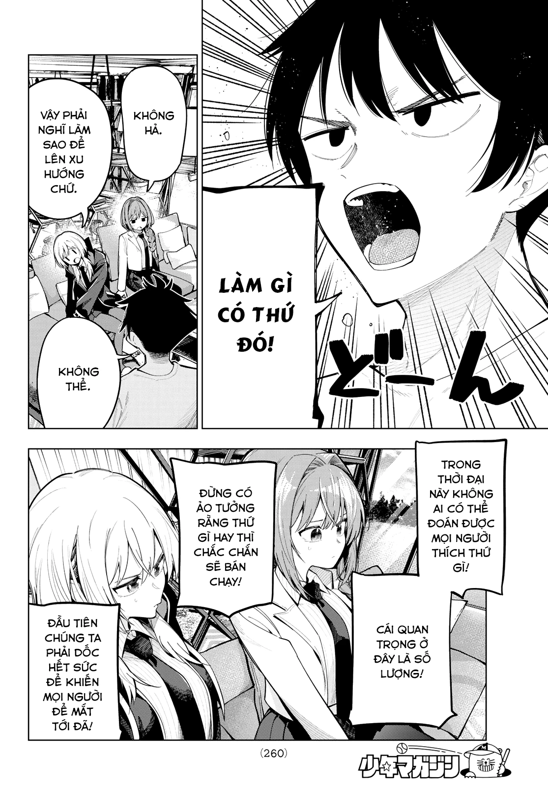 Mayonaka Heart Tune Chapter 82 - 12
