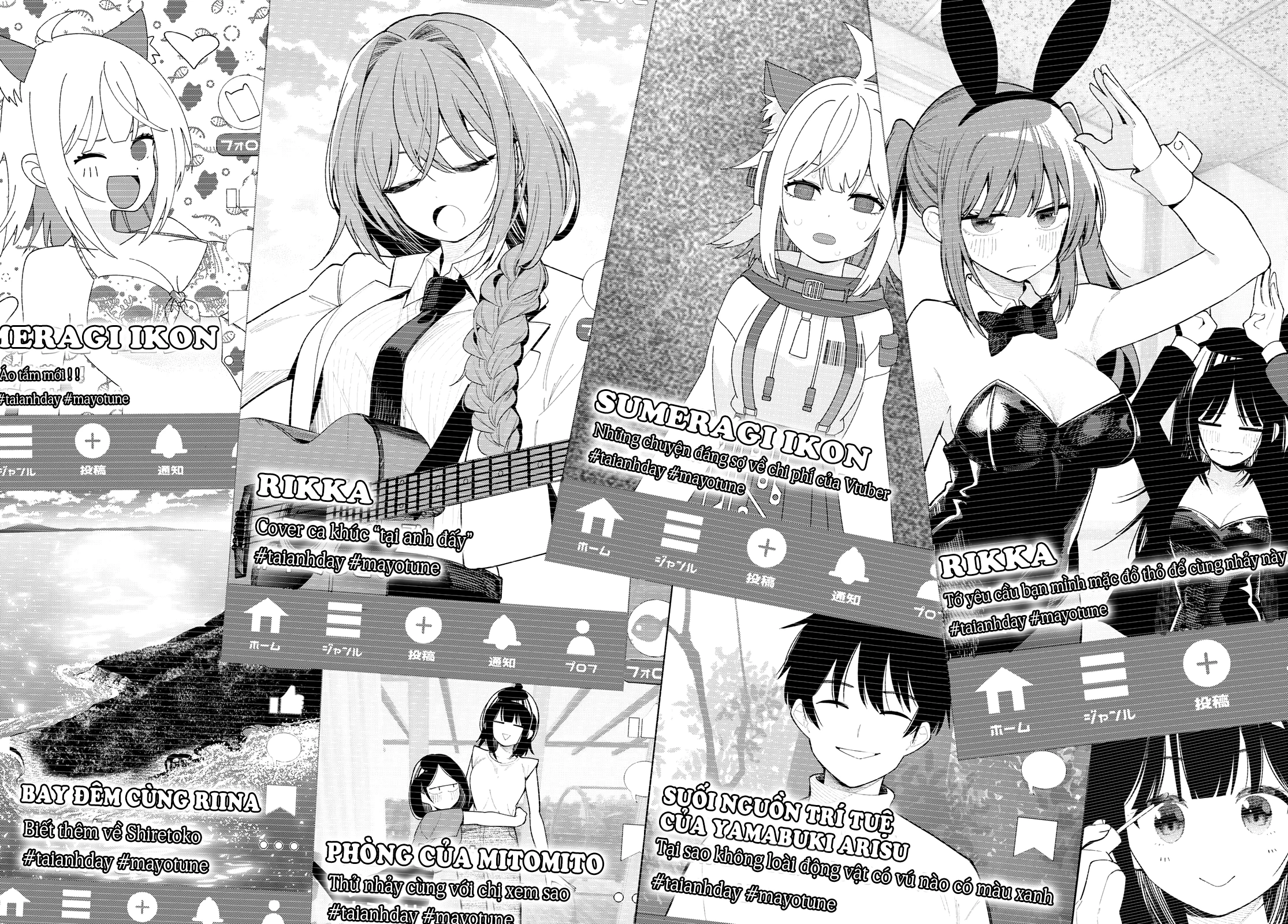 Mayonaka Heart Tune Chapter 82 - 18