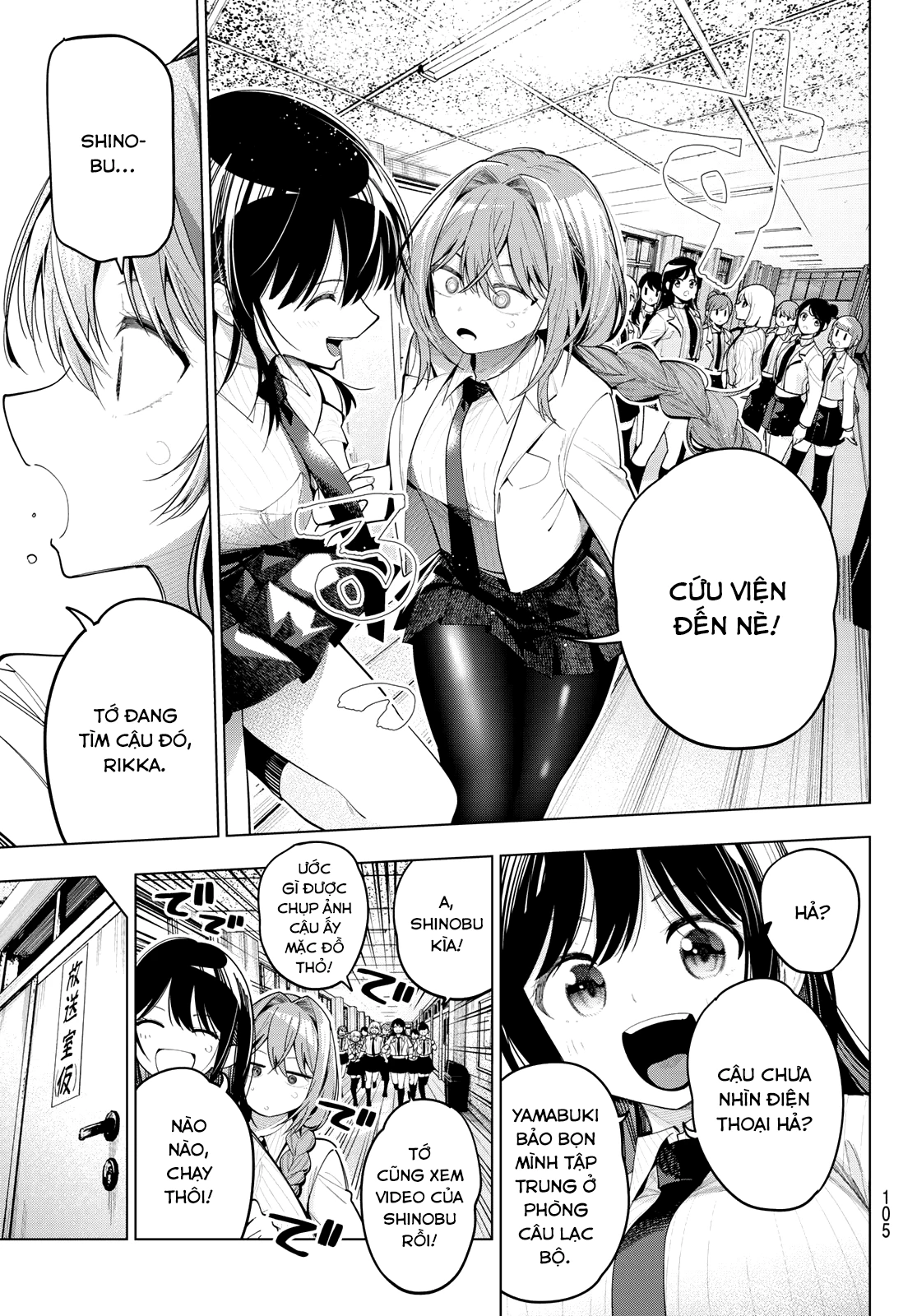 Mayonaka Heart Tune Chapter 83 - 3