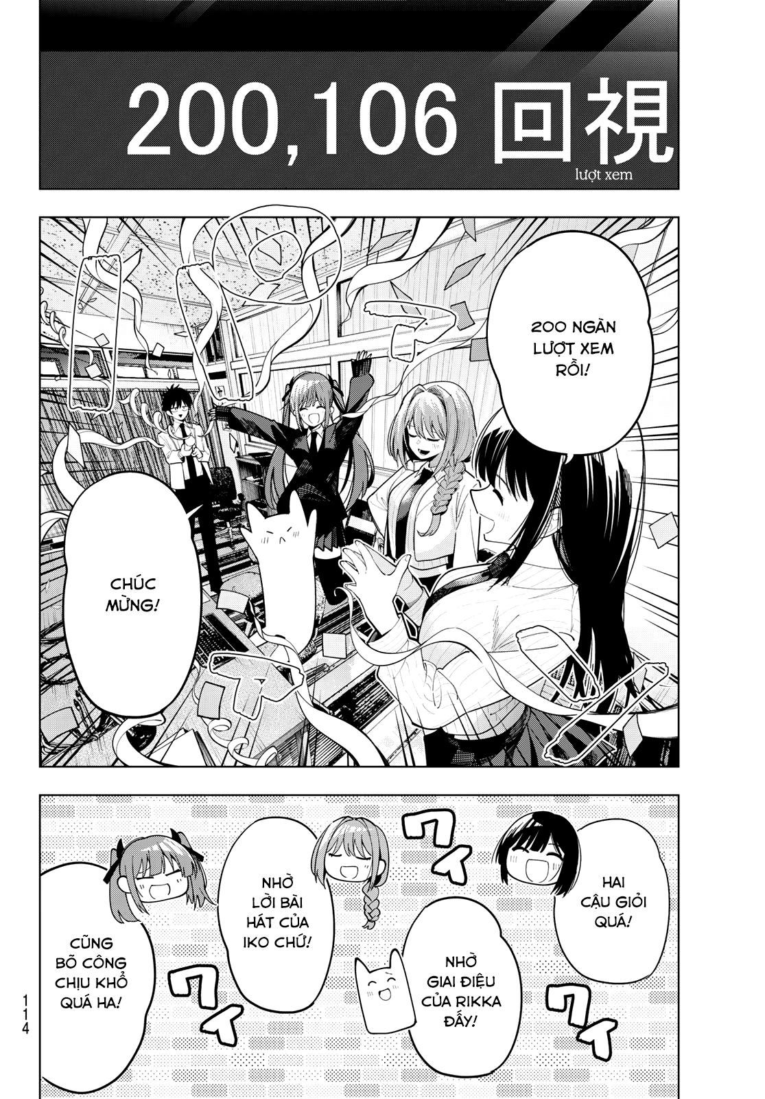 Mayonaka Heart Tune Chapter 83 - 12