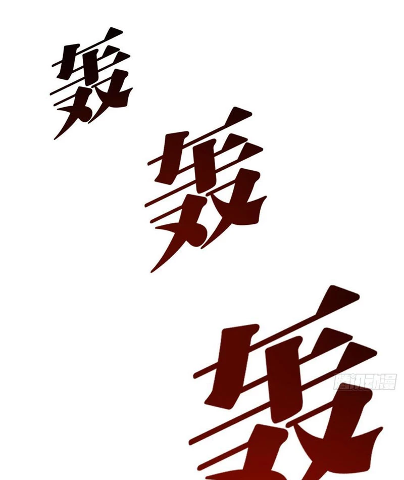 Nhân Vật Phản Diện Trong Trò Chơi Tận Thế Quật Khởi Chapter 5 - 118