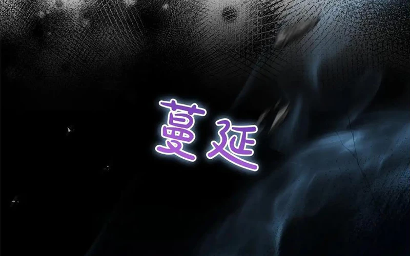 Cha Ơi Con Sẽ Không Làm Gì Đâu Chapter 14 - 2
