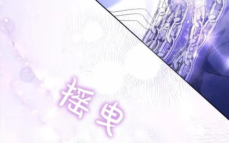 Cha Ơi Con Sẽ Không Làm Gì Đâu Chapter 14 - 43