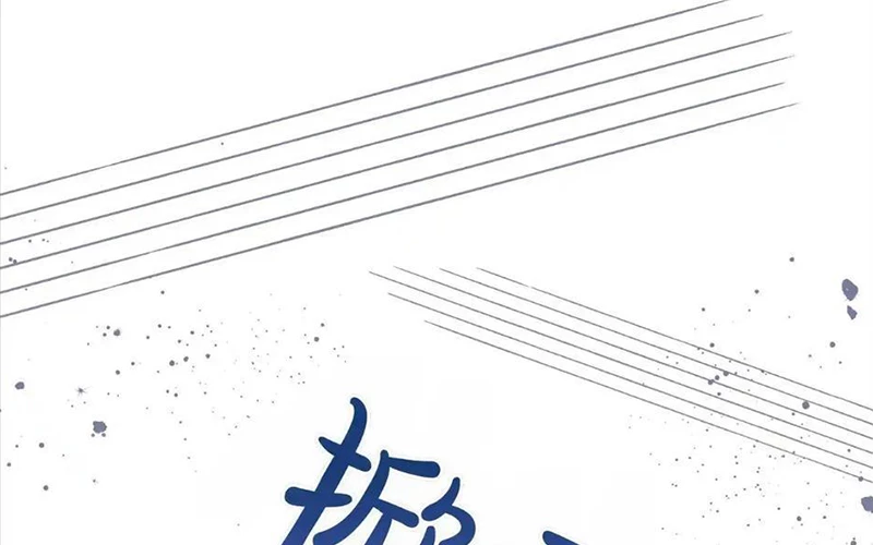 Cha Ơi Con Sẽ Không Làm Gì Đâu Chapter 17 - 129