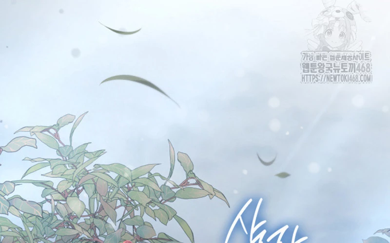 Cha Ơi Con Sẽ Không Làm Gì Đâu Chapter 21 - 168
