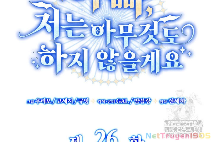 Cha Ơi Con Sẽ Không Làm Gì Đâu Chapter 26 - 84