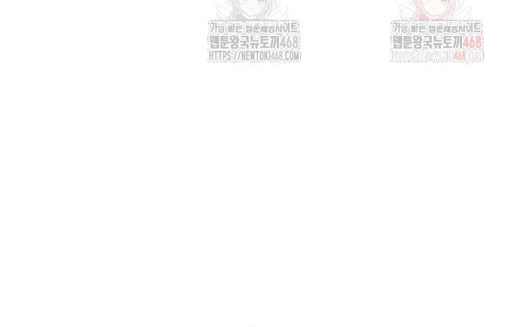 Cha Ơi Con Sẽ Không Làm Gì Đâu Chapter 33 - 52