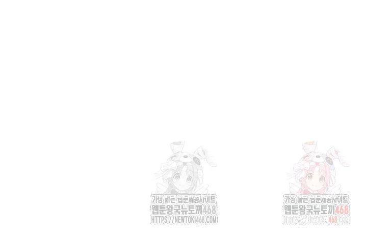 Cha Ơi Con Sẽ Không Làm Gì Đâu Chapter 33 - 75