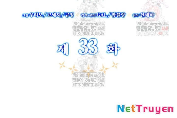 Cha Ơi Con Sẽ Không Làm Gì Đâu Chapter 33 - 121
