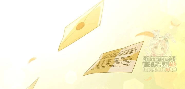 Cha Ơi Con Sẽ Không Làm Gì Đâu Chapter 33 - 230