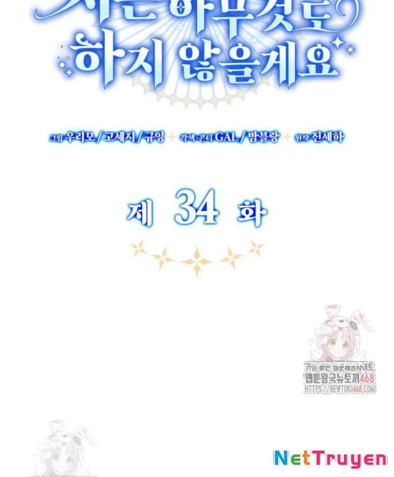 Cha Ơi Con Sẽ Không Làm Gì Đâu Chapter 34 - 41