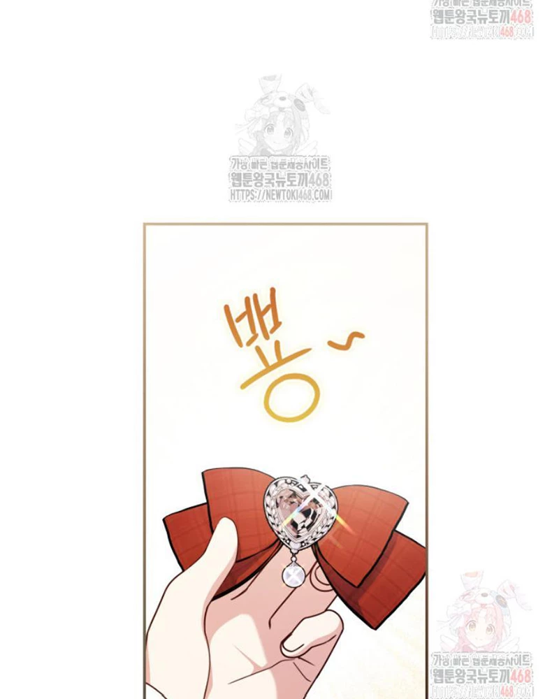 Cha Ơi Con Sẽ Không Làm Gì Đâu Chapter 35 - 15