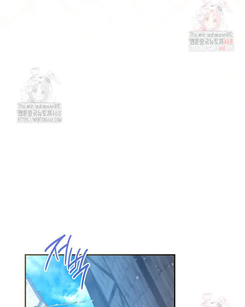 Cha Ơi Con Sẽ Không Làm Gì Đâu Chapter 35 - 85