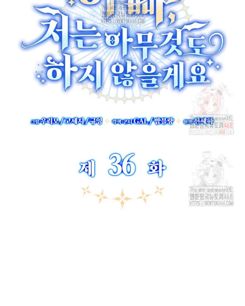Cha Ơi Con Sẽ Không Làm Gì Đâu Chapter 36 - 10