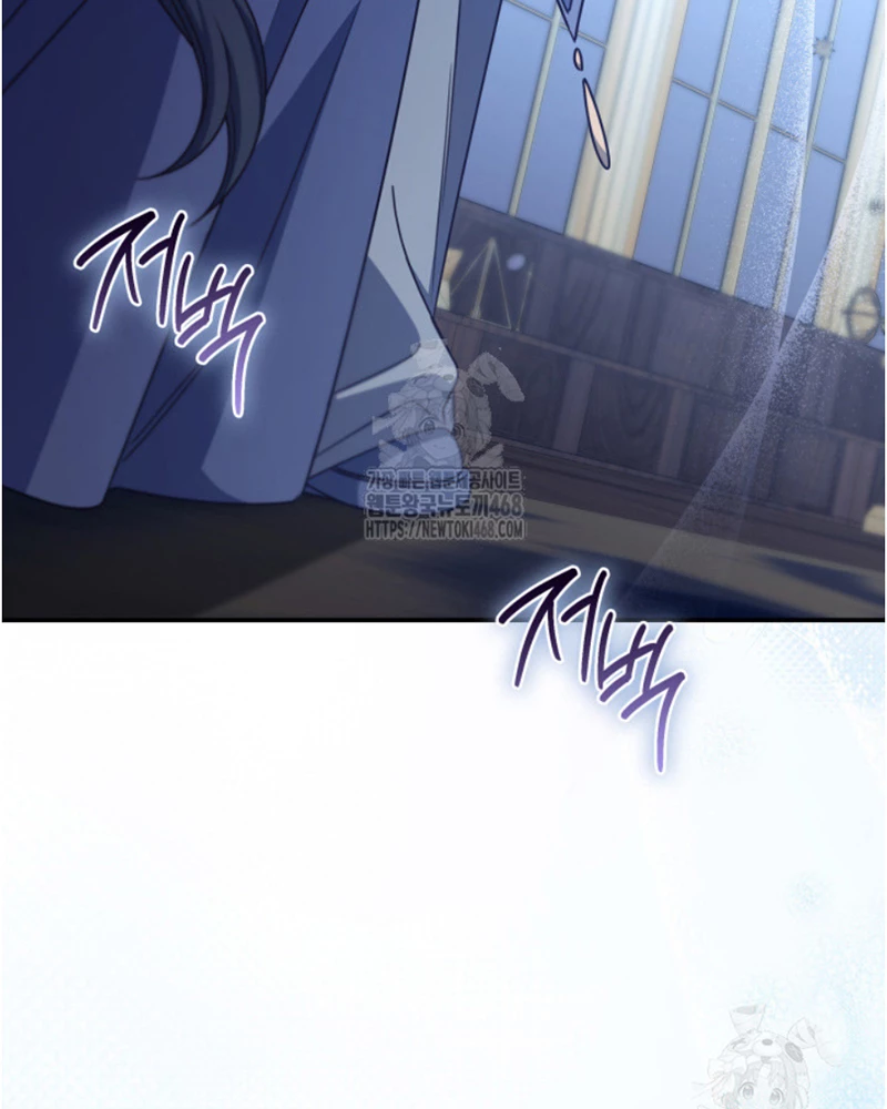 Cha Ơi Con Sẽ Không Làm Gì Đâu Chapter 37 - 65