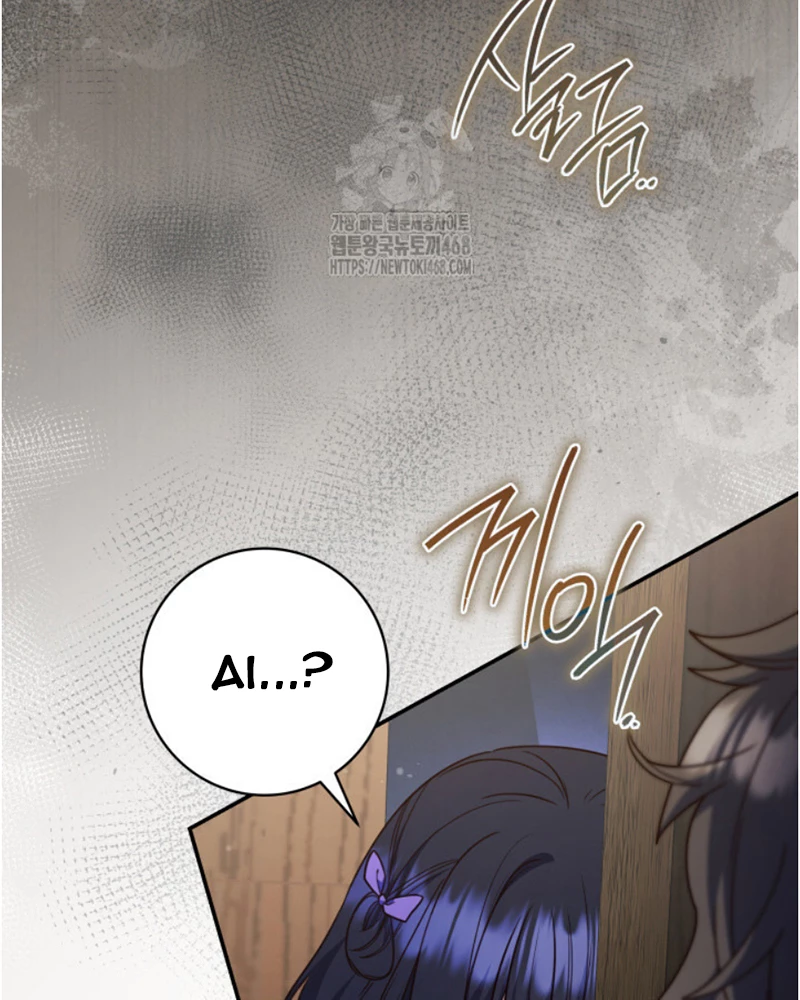 Cha Ơi Con Sẽ Không Làm Gì Đâu Chapter 37 - 120