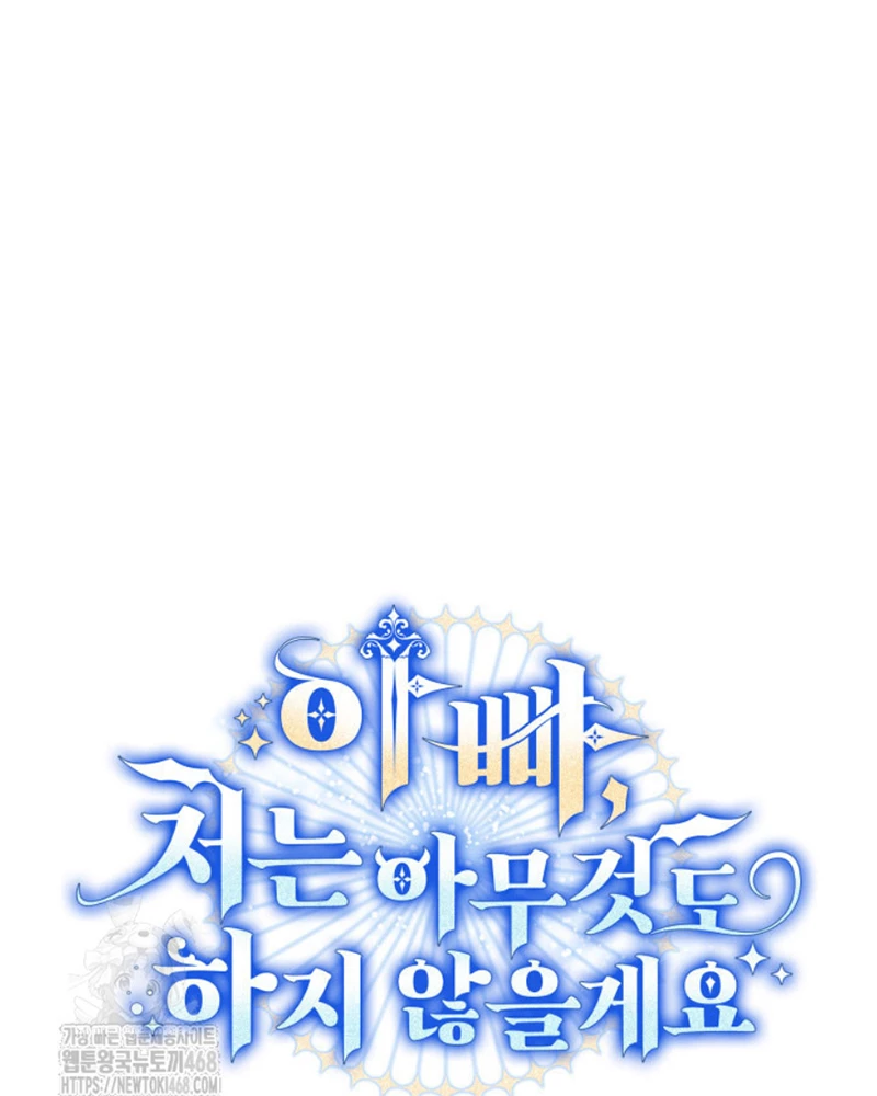 Cha Ơi Con Sẽ Không Làm Gì Đâu Chapter 39 - 35