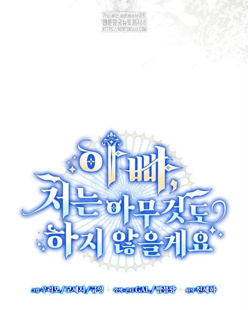 Cha Ơi Con Sẽ Không Làm Gì Đâu Chapter 40 - 45