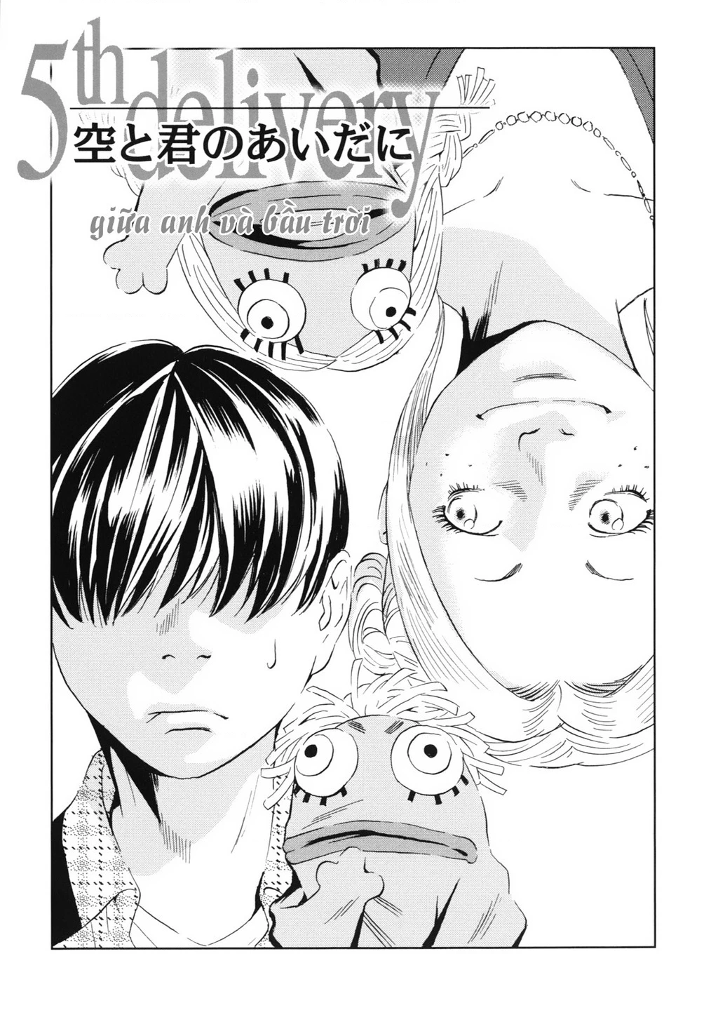 The Kurosagi Corpse Delivery Service Chapter 114 - 2