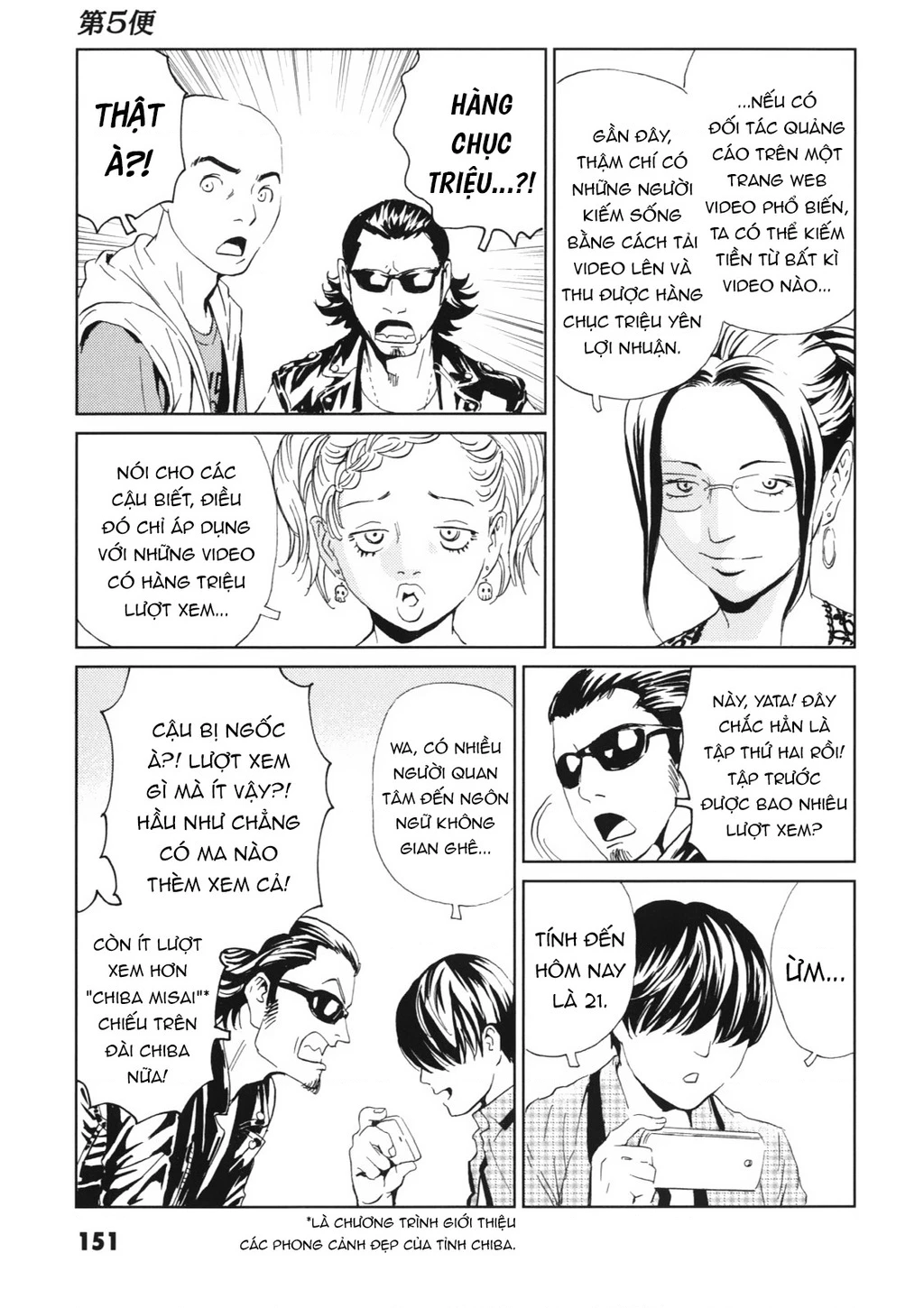 The Kurosagi Corpse Delivery Service Chapter 114 - 8
