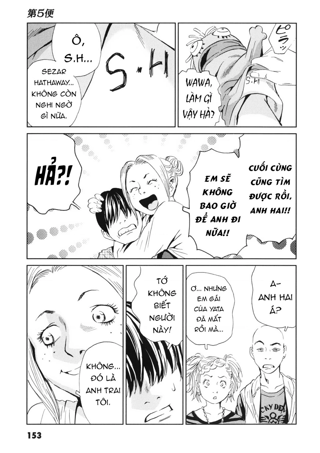 The Kurosagi Corpse Delivery Service Chapter 114 - 10
