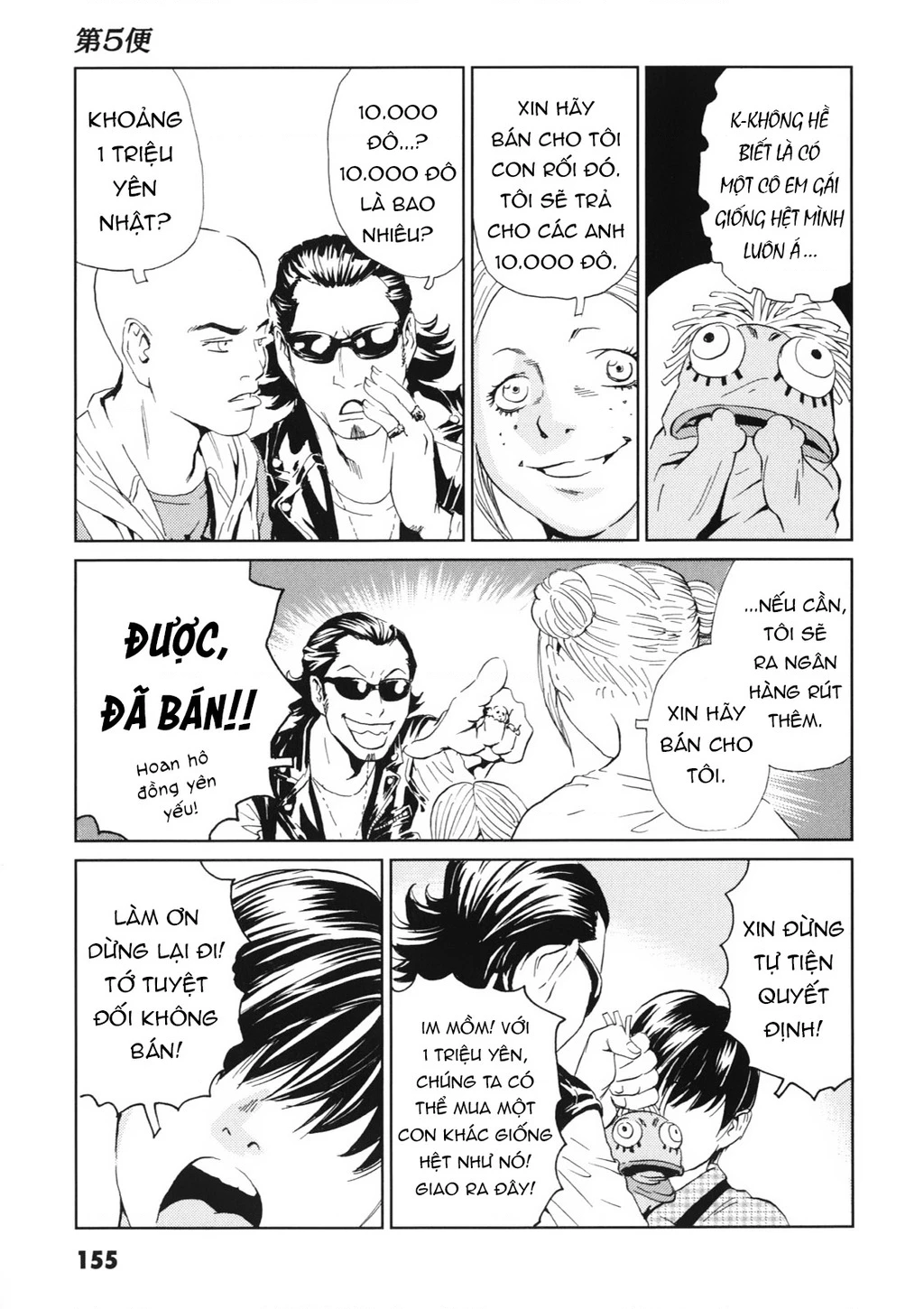 The Kurosagi Corpse Delivery Service Chapter 114 - 12
